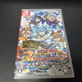 【新品未開封】遊戯王ラッシュデュエル 最強バトルロイヤル!! いくぞゴーラッシュ