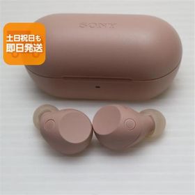 新品同様 WF-C710N ピンク ワイヤレスイヤホン SONY 即日発送 あすつく 土日祝発送OK