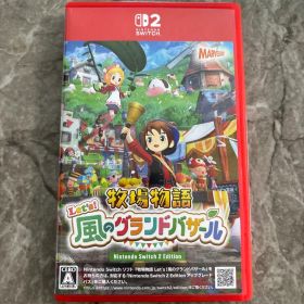 牧場物語 Let's! 風のグランドバザール Nintendo Switch 2