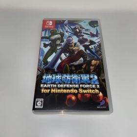 【Switch】地球防衛軍2