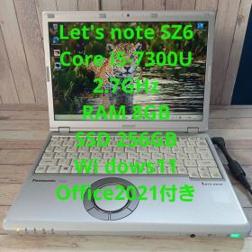 ⑦Let's note SZ6 i5-7300U 快適操作●軽量 すぐ使用可