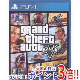 【１日と三太郎の日はポイント３倍！！】【中古】送料無料 グランド・セフト・オートV 廉価版 PS4【ゆうパケット対応】