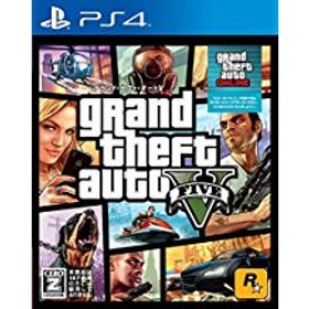 【送料無料】【中古】PS4 PlayStation 4 グランド・セフト・オートV 【CEROレーティング「Z」】（特典なし）
