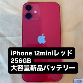 iPhone12mini 256GBレッド大容量新品バッテリー