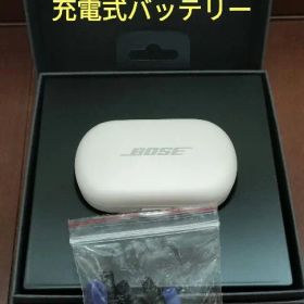 BOSE QuietComfort Earbuds ホワイト 付属品完備