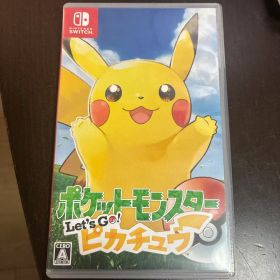 ポケットモンスター Let's Go! ピカチュウ