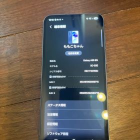 Galaxy A55 中古 45,000円 | ネット最安値の価格比較 プライスランク