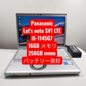 Panasonic Let's note SV1 LTE 本体
