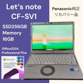 ☆レッツノート CF-SV1 ☆16GB / 256GB☆純正リカバリー品☆