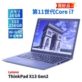 レノボ 良好品 2022年パワフルモデル 11世代Corei7 ThinkPad X13 Gen2 i7-1165G7 16G 256G 13.3WUXGA Wi-Fi6E Office Win11 ABA評価