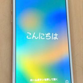 Apple iPhone 8 256GB ピンク 本体