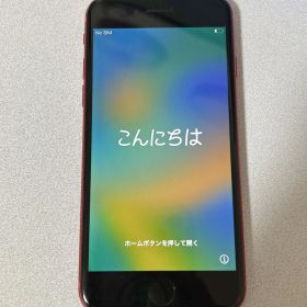 iPhone 8 256GB RED バッテリー91% 初期化済み 動作確認済