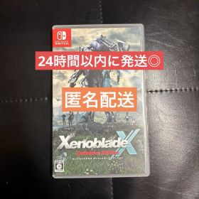 Switch ゼノブレイドクロス ディフィニティブエディション