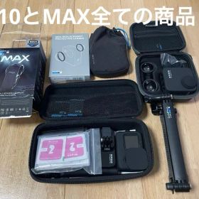GoPro HERO10 Black と MAX アクションカメラセット