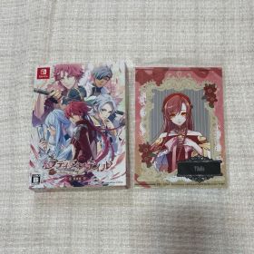 ラディアンテイル 特装版の箱・特典