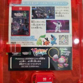 Nintendo Switch ぽこあポケモン