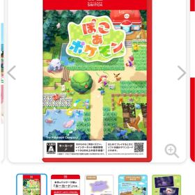 Nintendo Switch 2 ぽこあポケモン ソフト