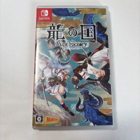 ルーンファクトリー 龍の国