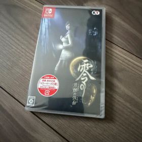 Switch 零 月蝕の仮面 新品未開封