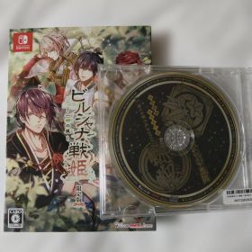 ビルシャナ戦姫 一樹の風 限定版 特装版
