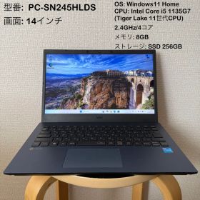 NEC LAVIE Smart N14