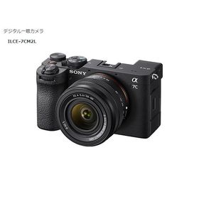ソニー デジタル一眼カメラ α7CII ILCE-7CM2L ズームレンズキット（B) ブラック