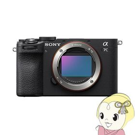 デジタル一眼カメラ ソニー α7C II ILCE-7CM2 ボディ [ブラック] ILCE-7CM2-B