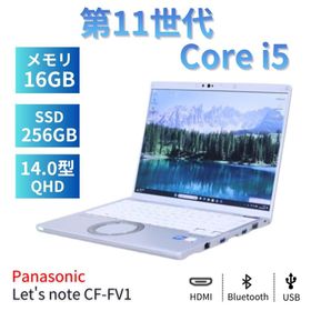 ノートパソコン レッツノート Let's note CF-FV1 11世代Corei5 メモリ16G SSD256G 14.0QHD Wi-Fi6 Office パナソニック 2021年軽量モデル 爆買