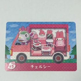あつまれどうぶつの森 amiiboカード サンリオ チェルシー