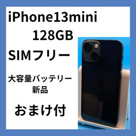 iPhone 13 mini 128GB バッテリー新品 SIMフリー