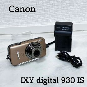 Canon IXY Digital 930 IS ゴールド 充電器付 コンデジ