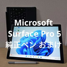 Surface Pro 5 新品 4,200円 中古 7,880円 | ネット最安値の価格比較