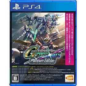 SDガンダム ジージェネレーション クロスレイズ プラチナムエディション -PS4