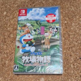 新品 Switch ドラえもん のび太の牧場物語 大自然の王国とみんなの家