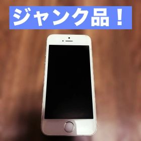 【ジャンク品】Apple iPhone5s 16GB シルバー SoftBank