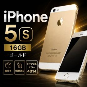 iPhone5s 16GB ゴールド 箱付