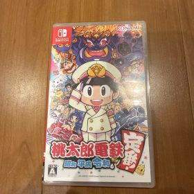 桃太郎電鉄 ～昭和 平成 令和も定番！～ Nintendo Switch