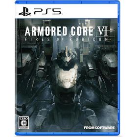 【新品】PS5 ARMORED CORE VI FIRES OF RUBICON