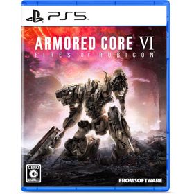 フロム・ソフトウェア (PS5)ARMORED CORE VI FIRES OF RUBICON(TM) 通常版 返品種別B