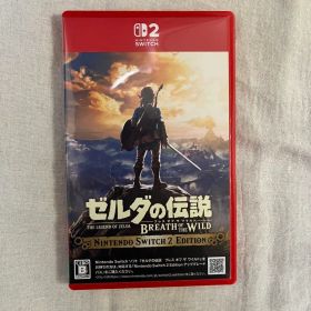 ゼルダの伝説 ブレス オブ ザ ワイルド Nintendo Switch 2