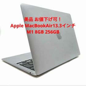 【美品】MacBook Air2020M18GB256GBスペースブラック