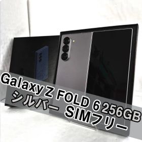 Galaxy Z Fold6 新品 169,000円 中古 95,000円 | ネット最安値の価格