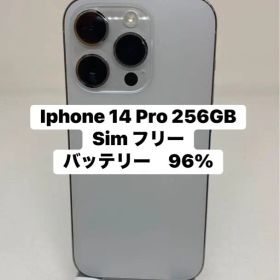 Iphone 14 Pro 256GB Sim フリー 82493
