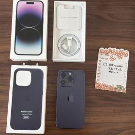 【美品】Apple iPhone 14 Pro 256GB 本体 おまけ付
