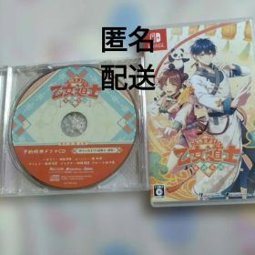 Switch 燃えよ! 乙女道士 ～華遊恋語～ 通常版 乙女ゲーム オトメイト
