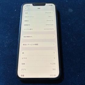 iphone 14 512gb ミッドナイト SIMフリー