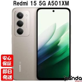 REDMI 15 5G 新品 980円 中古 16,500円 | ネット最安値の価格比較