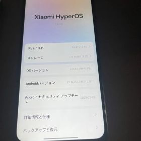 Redmi 12 5G 新品 13,800円 中古 10,300円 | ネット最安値の価格比較 