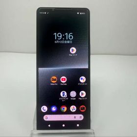 SONY Xperia 1 V 新品¥40,400 中古¥40,000 | 新品・中古のネット最安値