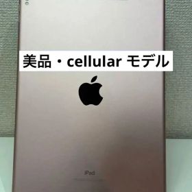 ✨良品✨ipad Pro 10.5インチ 64GB✅ Cellular モデル